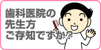 Ȉ@̐搶 młH